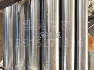 直線（xiàn）光（guāng）軸